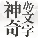 宝宝乖张腿免费版