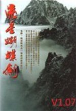 羅馬諾：25歲菲利克斯和勝利簽約2年
，轉會費3千萬+2千萬獎金
