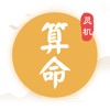 官方：羅馬簽下27歲哥倫比亞門將德維斯