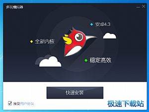記者：諾丁漢森林有意引進特勞雷	，派斯接近加盟斯特拉斯堡