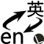 克林斯曼�：我認為國米是新賽季意甲冠軍頭號熱門，其次是那不勒斯
