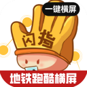 豐臻：蓉城tifo跟工體八萬人略有不同，大概會讓人想起威斯特法倫