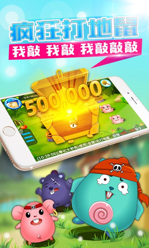 記者
：新鵬城主動失誤有點多，不知道是不是因為沒有踩場所致
