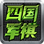 今天下午泰山隊啟程前往成都，準備與成都蓉城隊的中超聯賽
