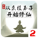 隆戈	：曼城拒絕了羅馬對埃切維裏的報價
，但球員也不想去赫羅納