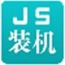 访问动漫❌大胸❌动漫看视频官网并下载安装包