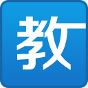 記者：烏迪內斯嚐試免簽維特塞爾被拒，準備報價蘇格蘭中場米勒😥