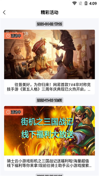 於根偉：國安今年比去年實力有所增加，京津德比從來不缺少激情