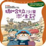 淨支出1億不到🔄切爾西引進7人花2.4億歐，但售賣7人收入1.5億