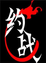 紅軍曾報價1.1億被拒	！英媒：1.3億鎊+浮動或許能促成伊薩克交易