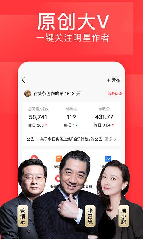 迪馬�：科莫希望完成莫拉塔的交易，接下來的幾個小時至關重要